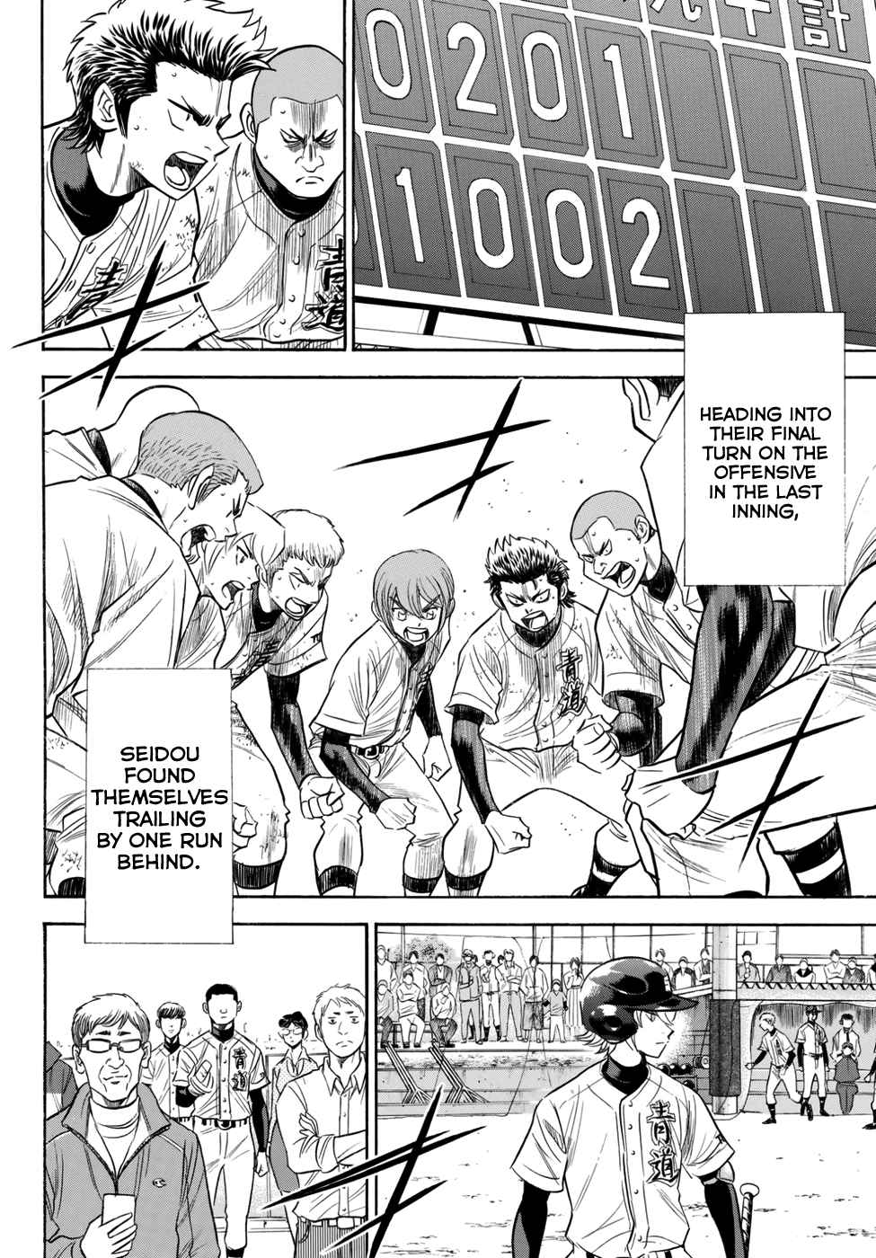 Diamond no Ace Act II Ch. 118 Seesaw Game