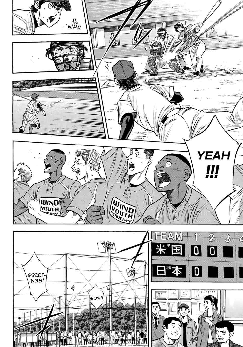 Diamond no Ace Act II Ch. 120 It's On You
