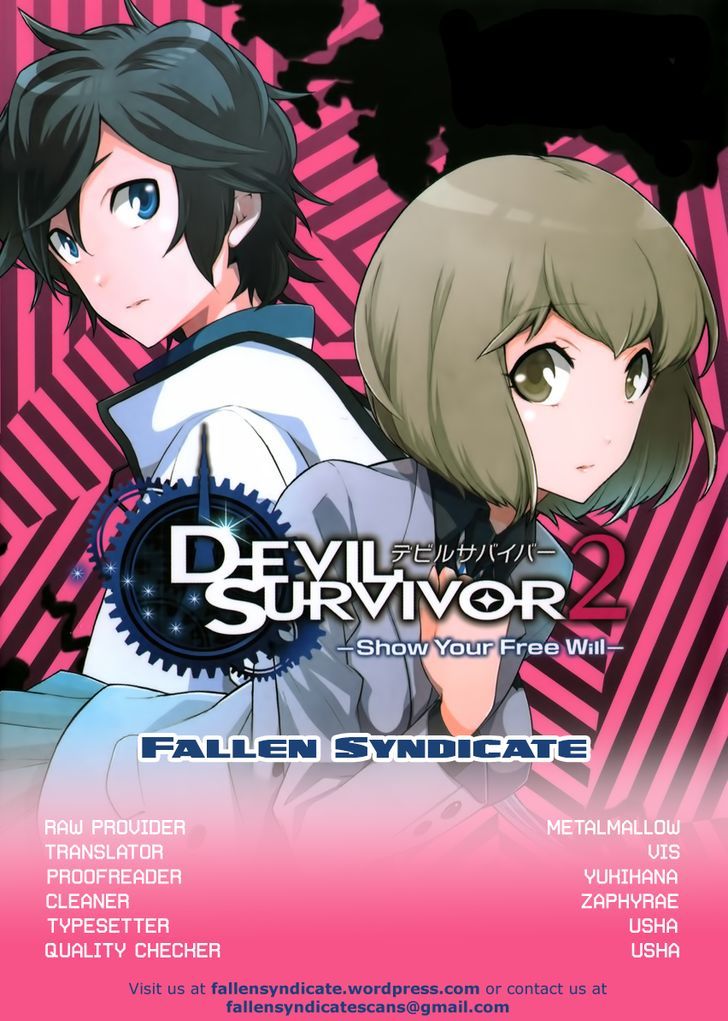 Devil Survivor 2 - Show Your Free Will 4
