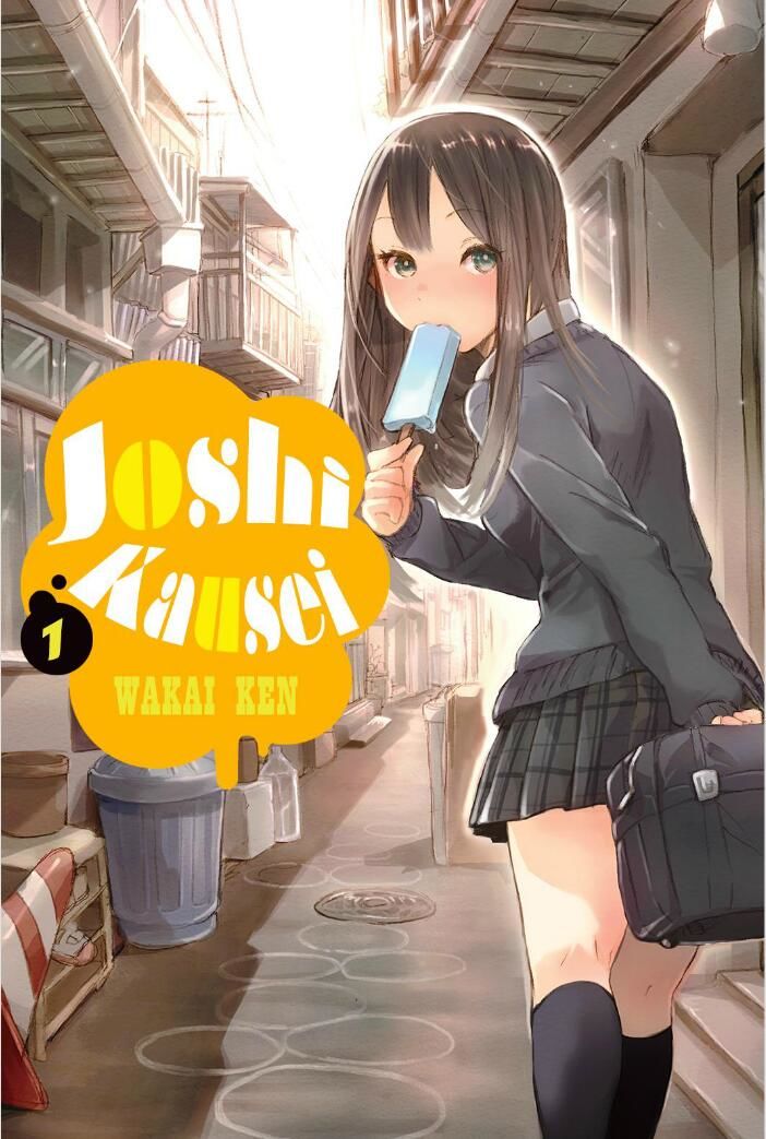 Joshi Kausei 69