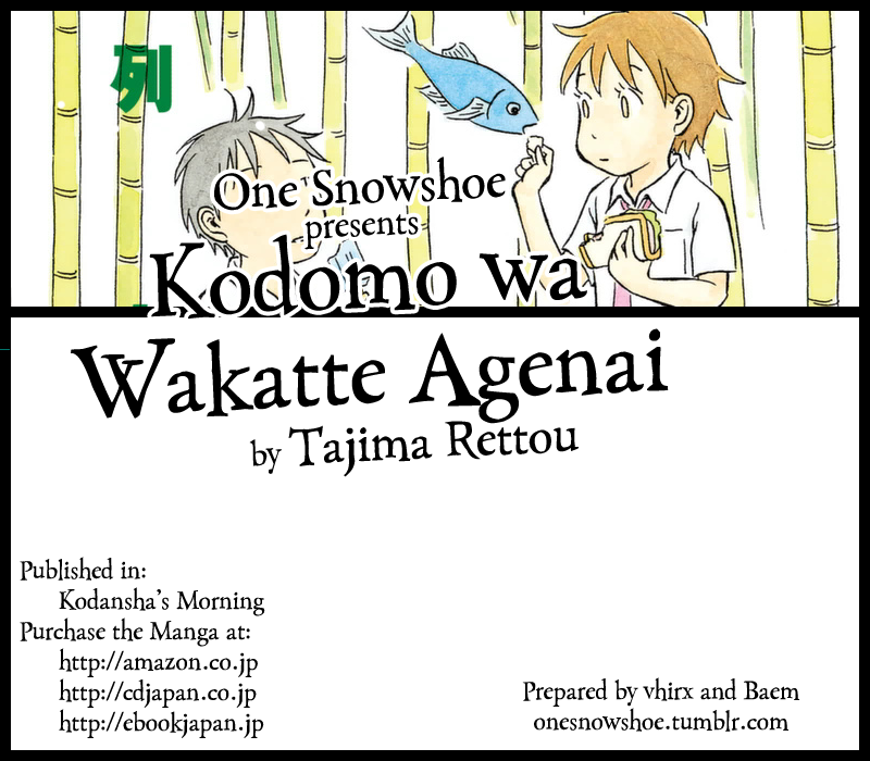 Kodomo wa Wakatte Agenai Vol.2 Ch.20