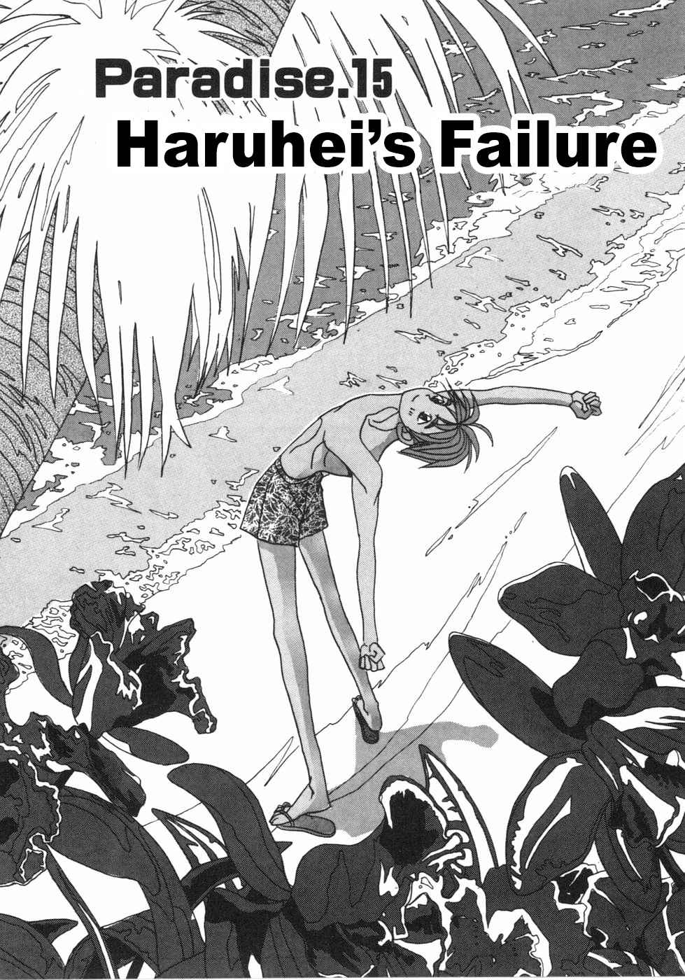 Root Paradise Vol.2 Ch.15