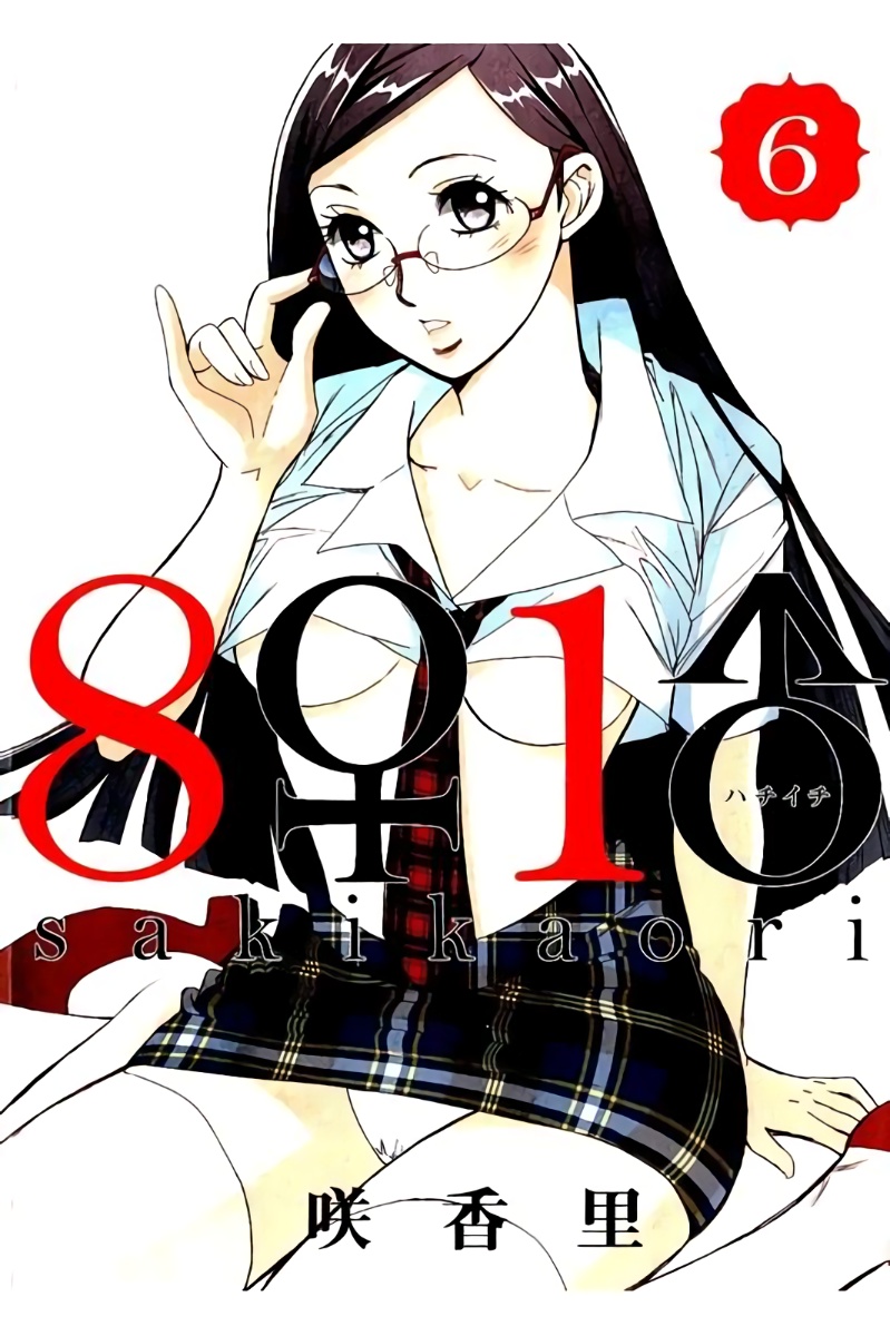 8♀1♂ [Hachi Ichi] Vol.6 Ch.55