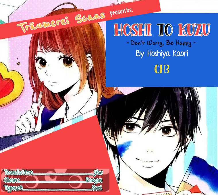Hoshi to Kuzu - Don't Worry, Be Happy Vol.1 Ch.3