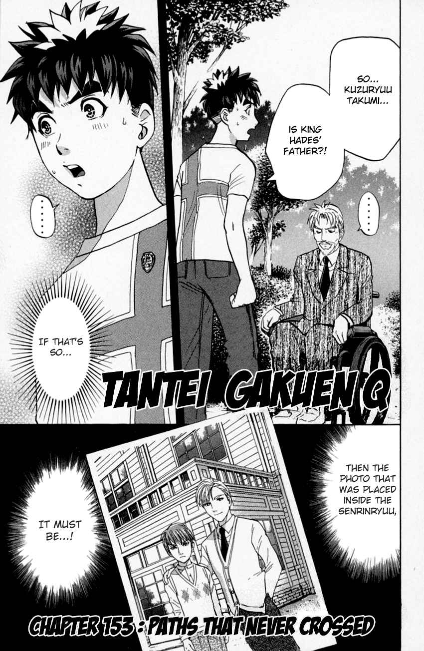 Tantei Gakuen Q Vol.20 Ch.153