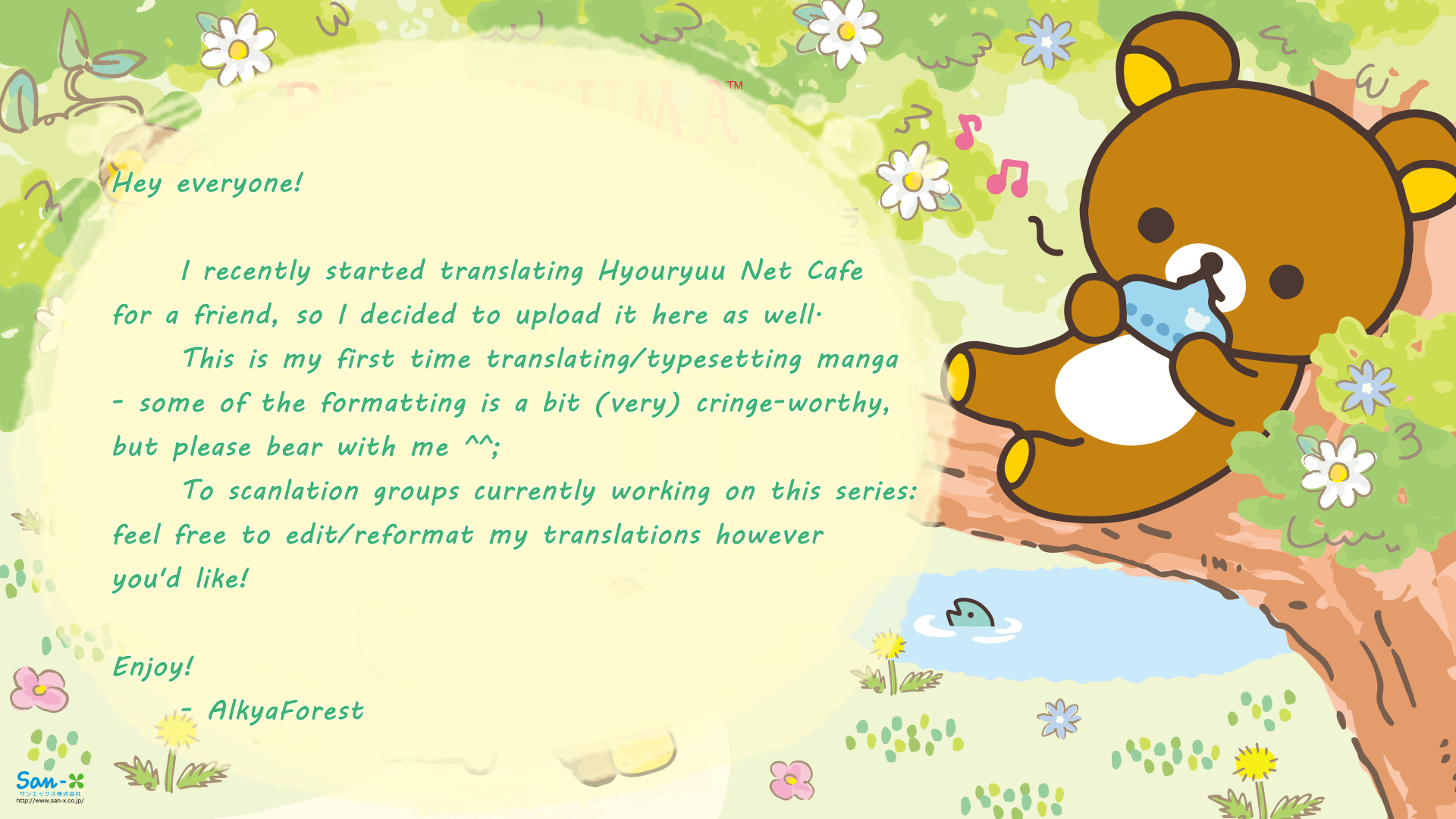 Hyouryuu Net Cafe Vol.3 Ch.19