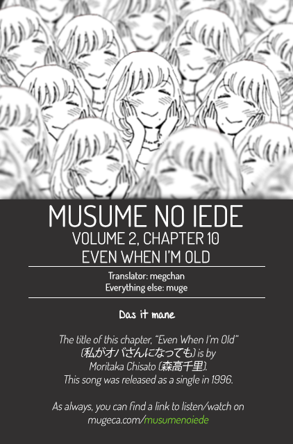 Musume no Iede Vol.2 Ch.10