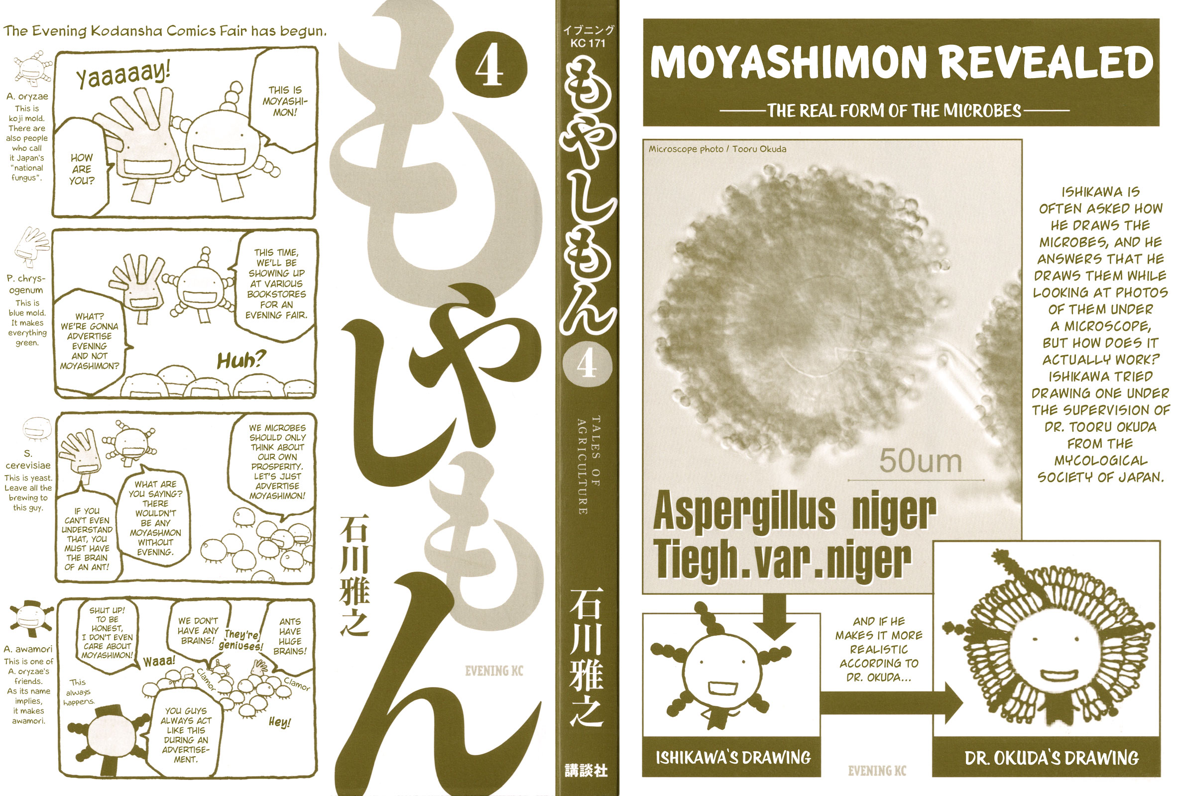 Moyashimon Vol.4 Ch.38