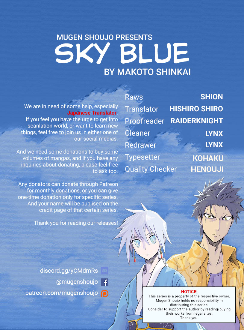 Sky Blue Vol. 3 Ch. 14 Skyblue Crack