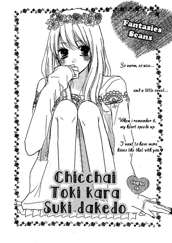 Chicchai Toki kara Suki dakedo 14