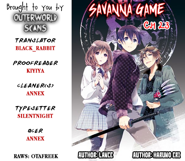 Savanna Game - The Comic Vol.2 Ch.23