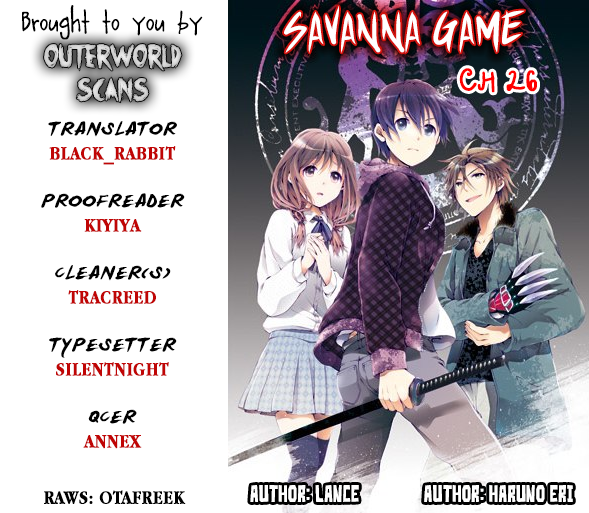 Savanna Game - The Comic Vol.2 Ch.26