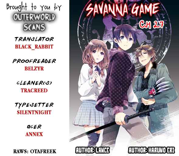 Savanna Game - The Comic Vol.2 Ch.27
