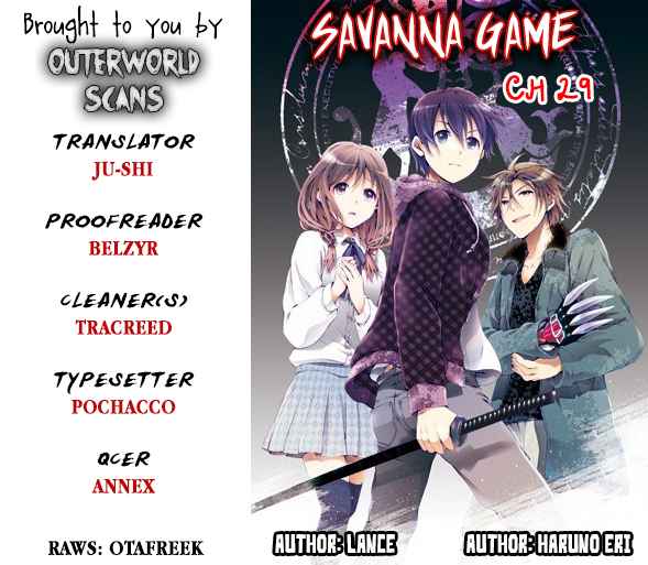 Savanna Game - The Comic Vol.2 Ch.29
