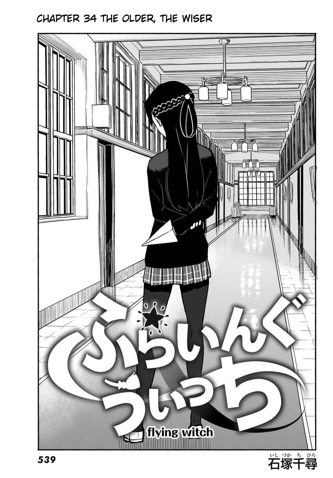 Flying Witch Ch.34