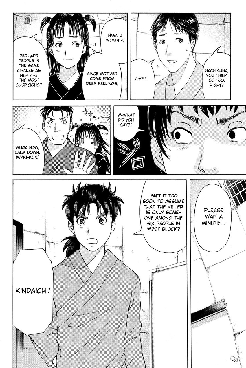 Kindaichi Shounen no Jikenbo R Vol.05 Ch.41