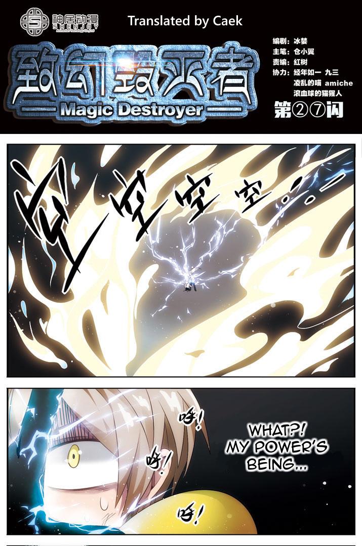 Magic Destroyer Ch.27