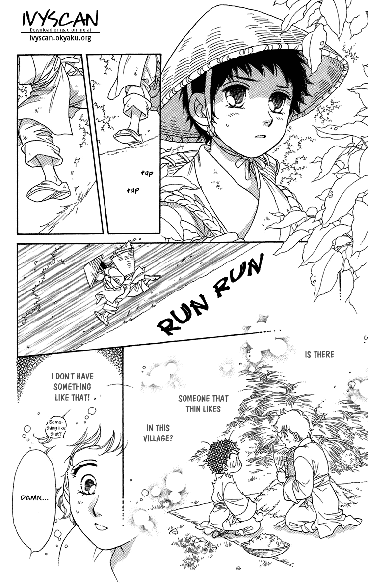 Tenkuu Seiryuu ~Innocent Dragon~ Vol.3 Ch.7a