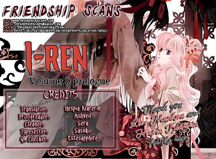 I-Ren Vol.5 Ch.11.1