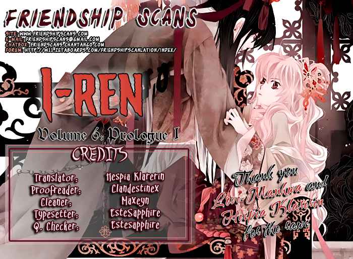 I-Ren Vol.6 Ch.13.1