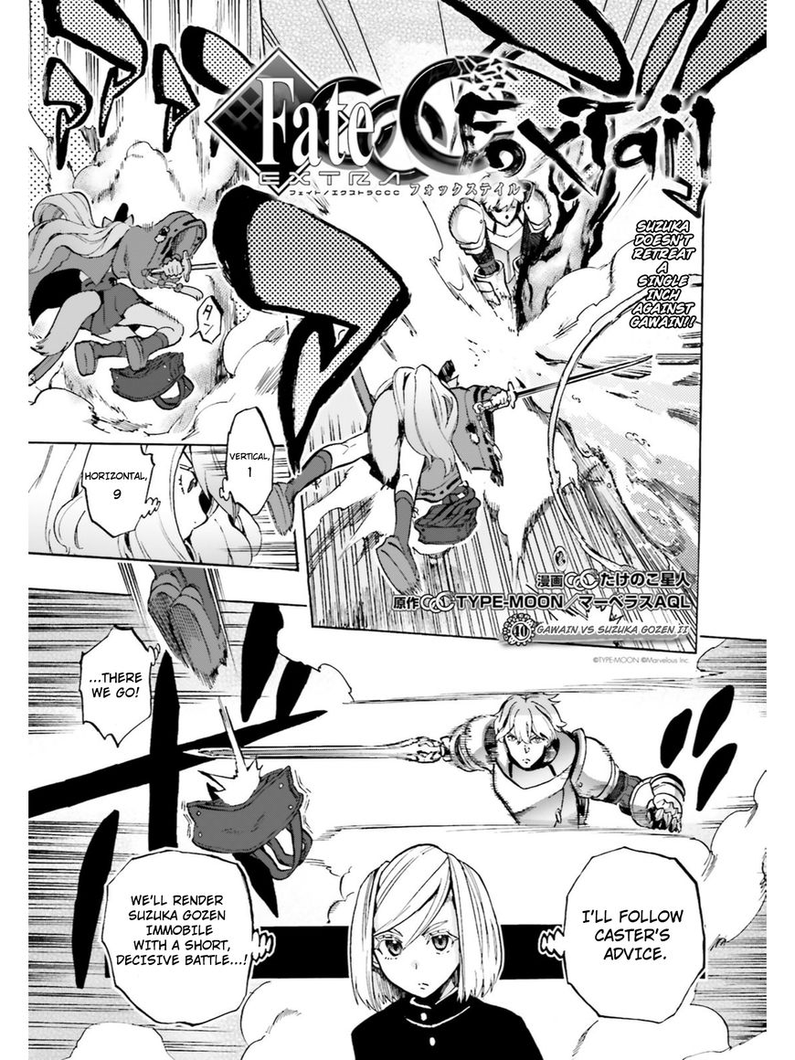 Fate/Extra - CCC Fox Tail 39
