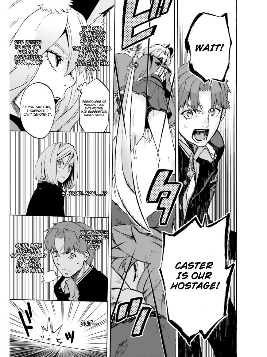 Fate/Extra - CCC Fox Tail 39