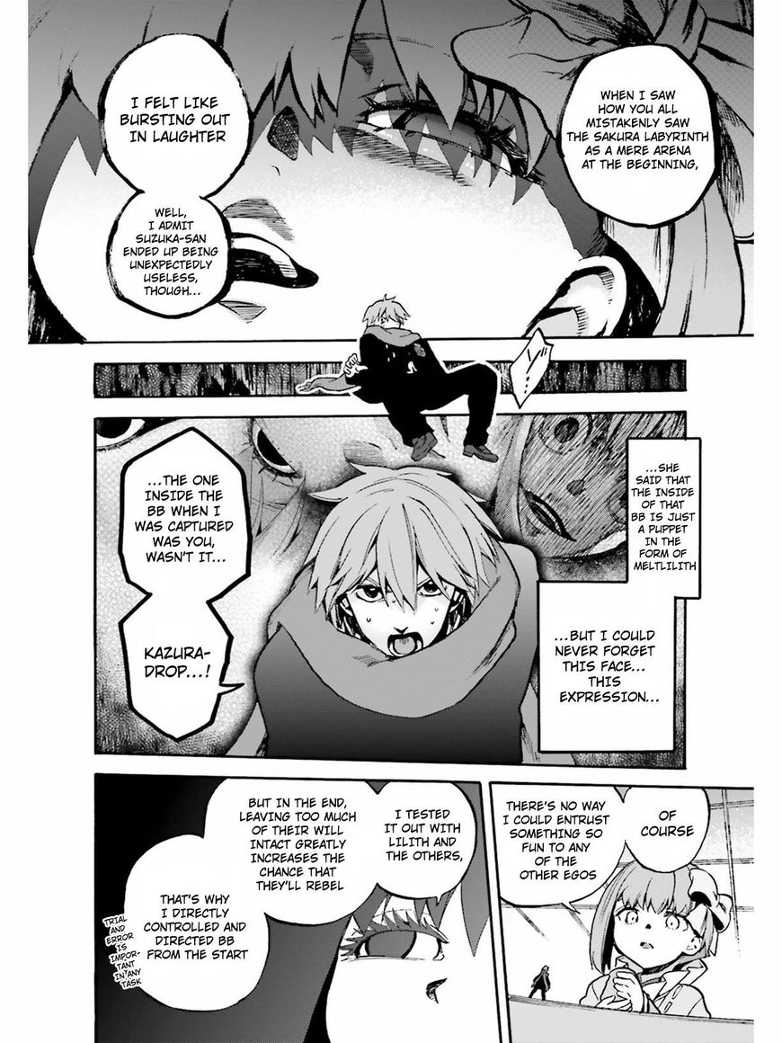 Fate/Extra - CCC Fox Tail 47