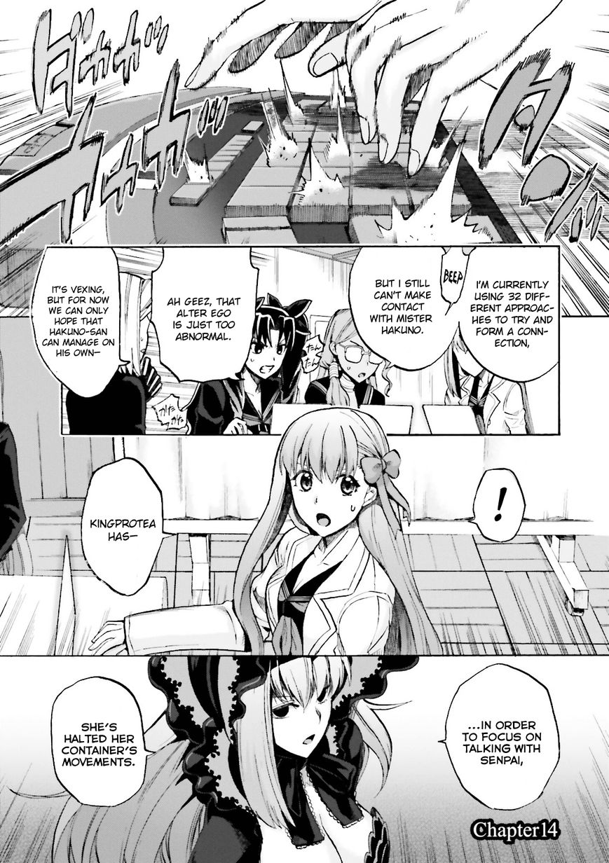 Fate/Extra - CCC Fox Tail 15