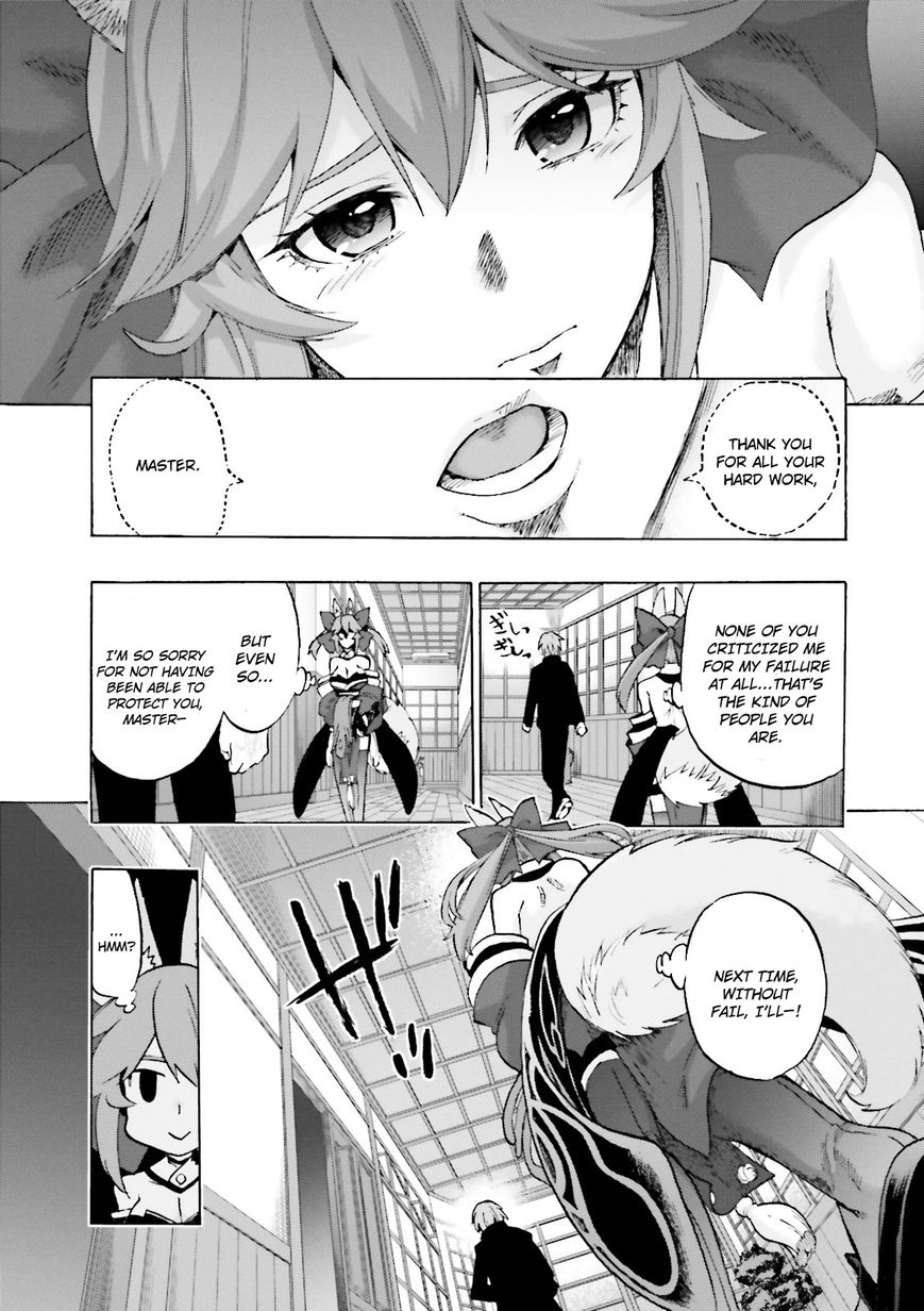 Fate/Extra - CCC Fox Tail 19
