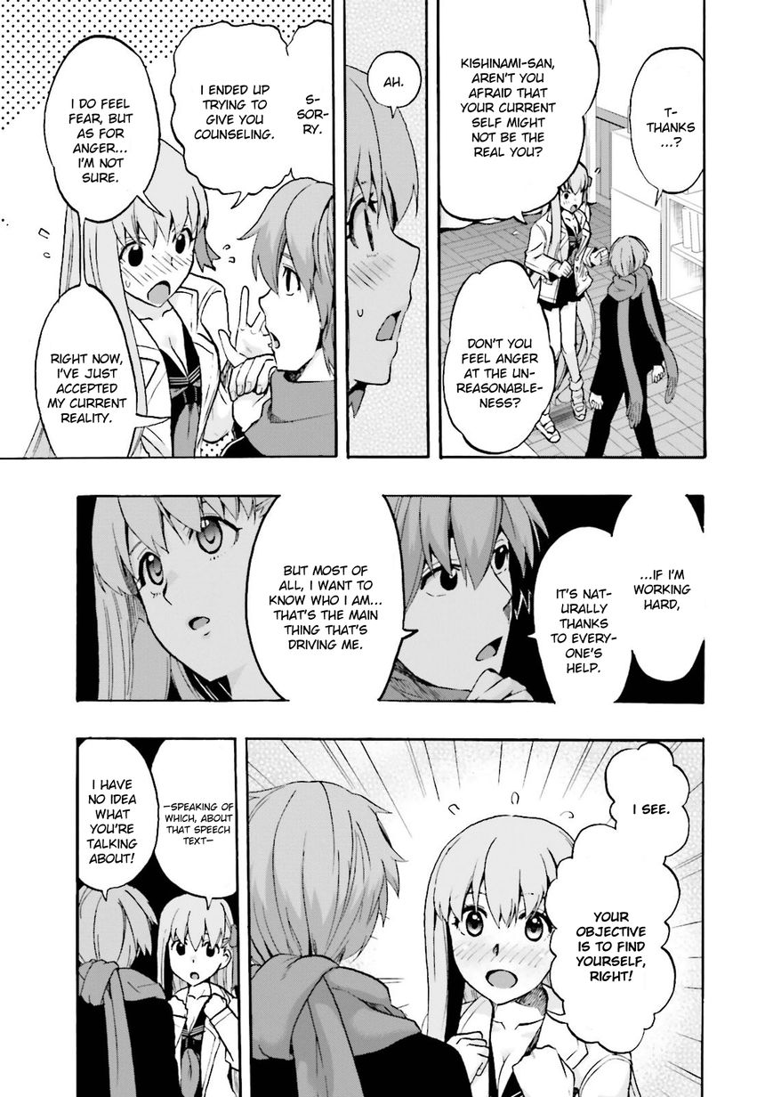 Fate/Extra - CCC Fox Tail 22
