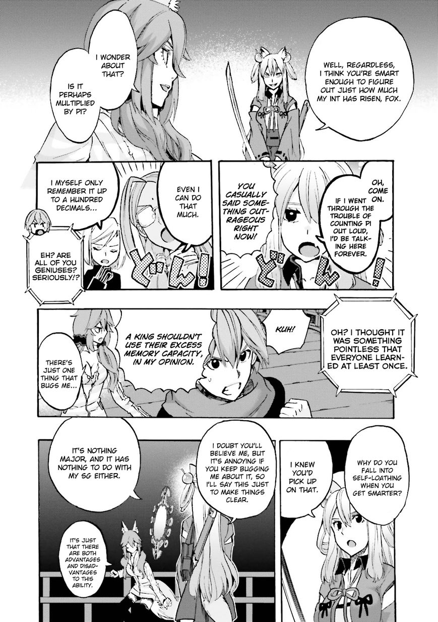Fate/Extra - CCC Fox Tail 23