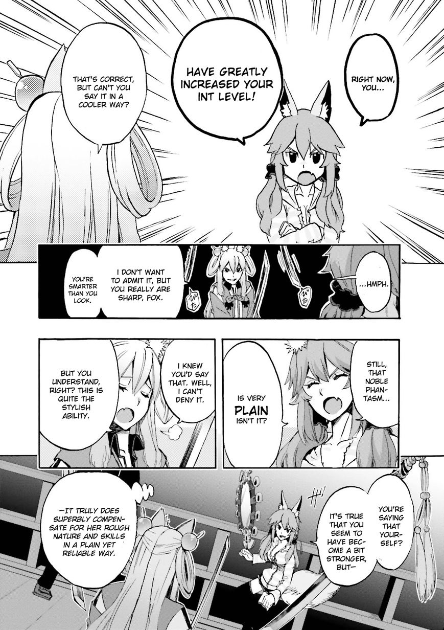 Fate/Extra - CCC Fox Tail 23