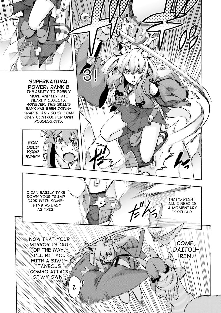 Fate/Extra - CCC Fox Tail 24