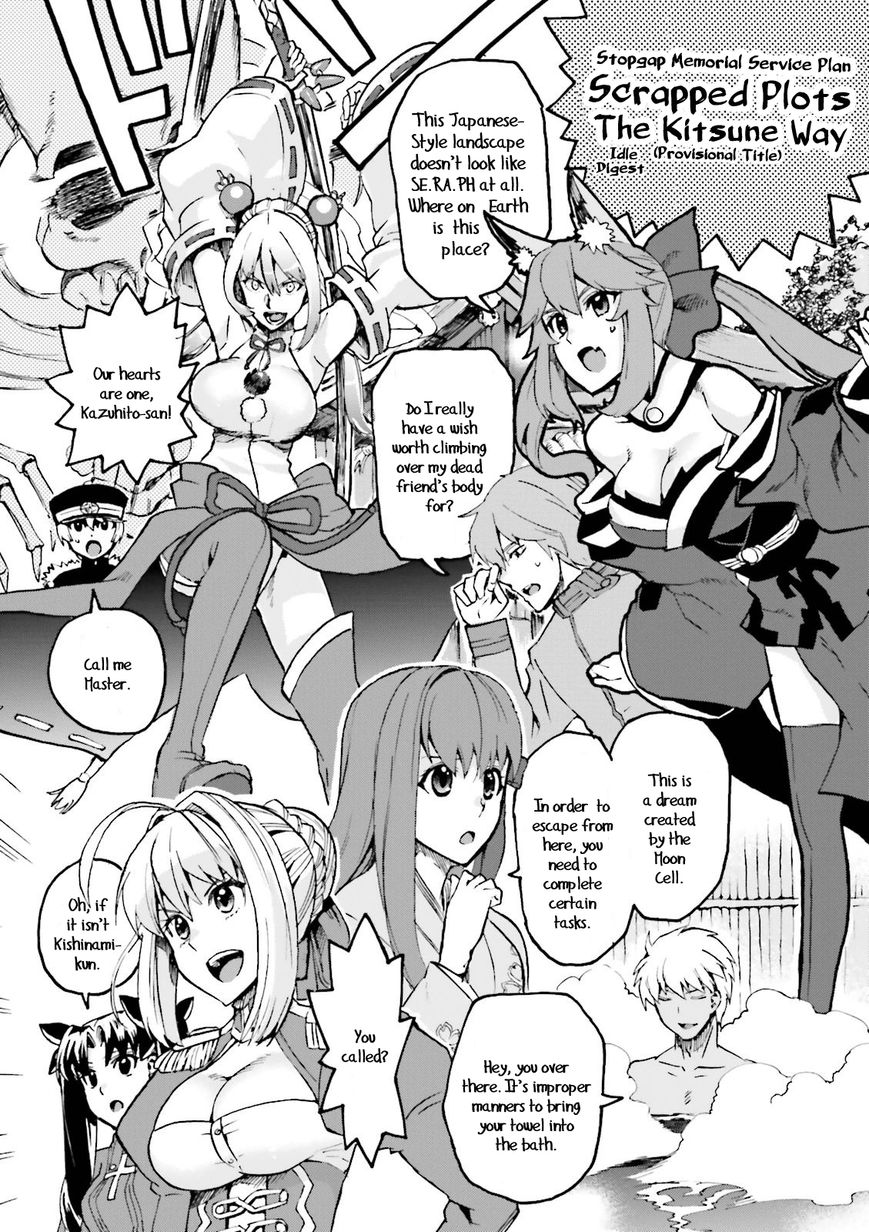 Fate/Extra - CCC Fox Tail 25.1