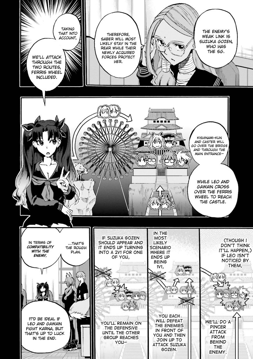 Fate/Extra - CCC Fox Tail 30