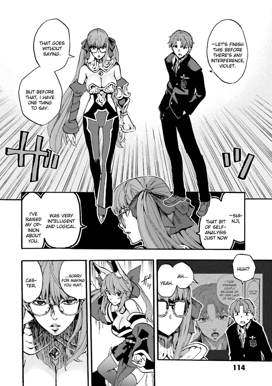 Fate/Extra - CCC Fox Tail 31
