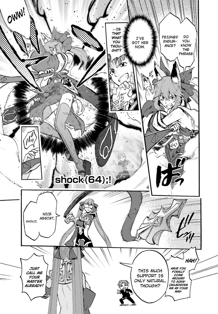 Fate/Extra - CCC Fox Tail 33