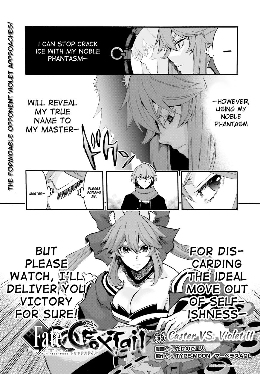 Fate/Extra - CCC Fox Tail 34