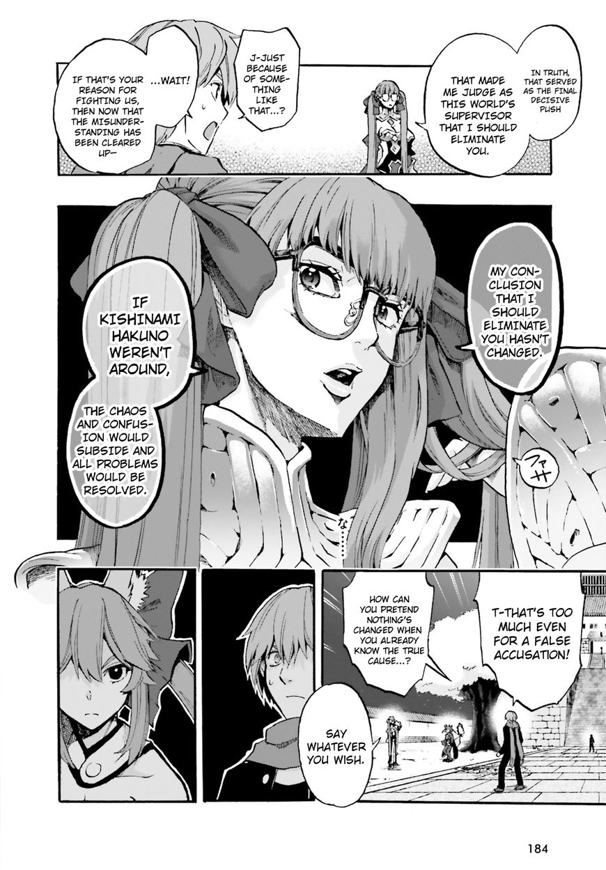 Fate/Extra - CCC Fox Tail 34