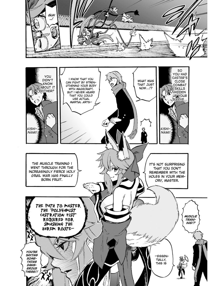 Fate/Extra - CCC Fox Tail 35