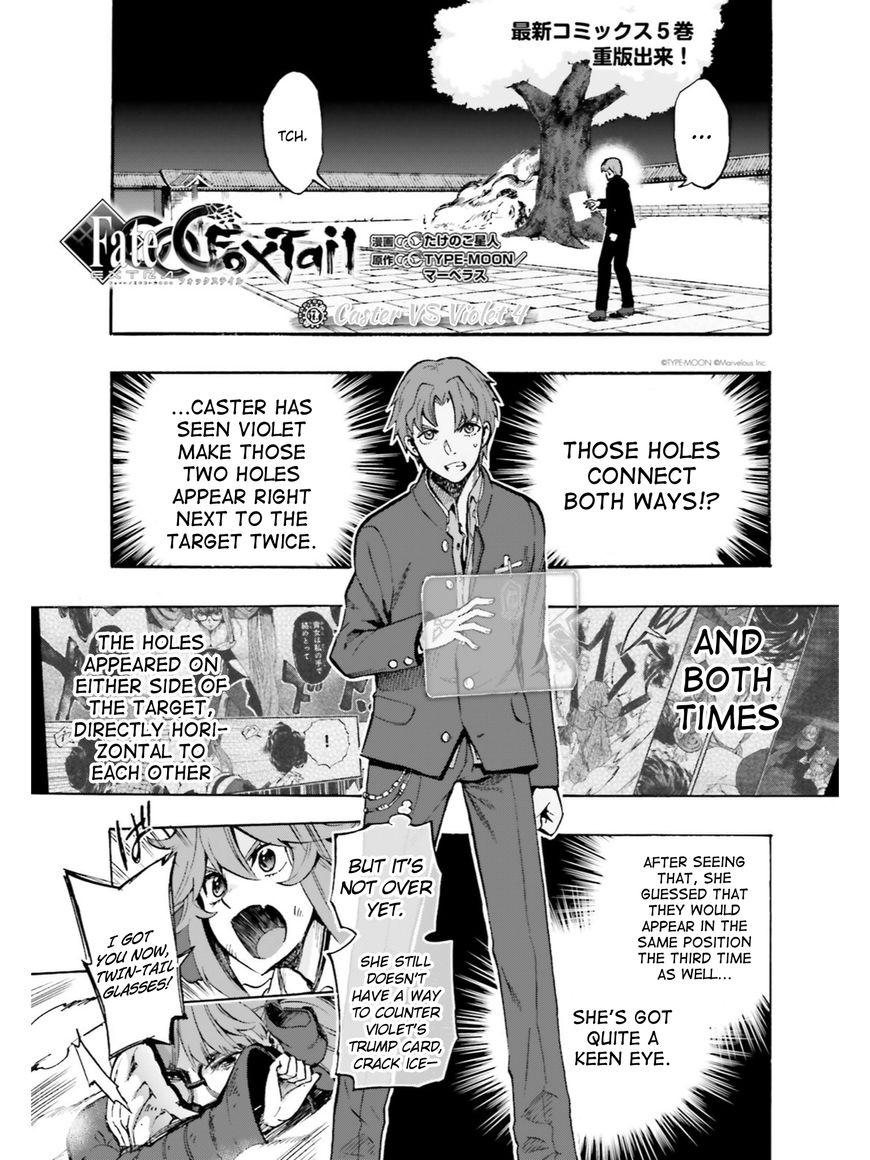 Fate/Extra - CCC Fox Tail 36