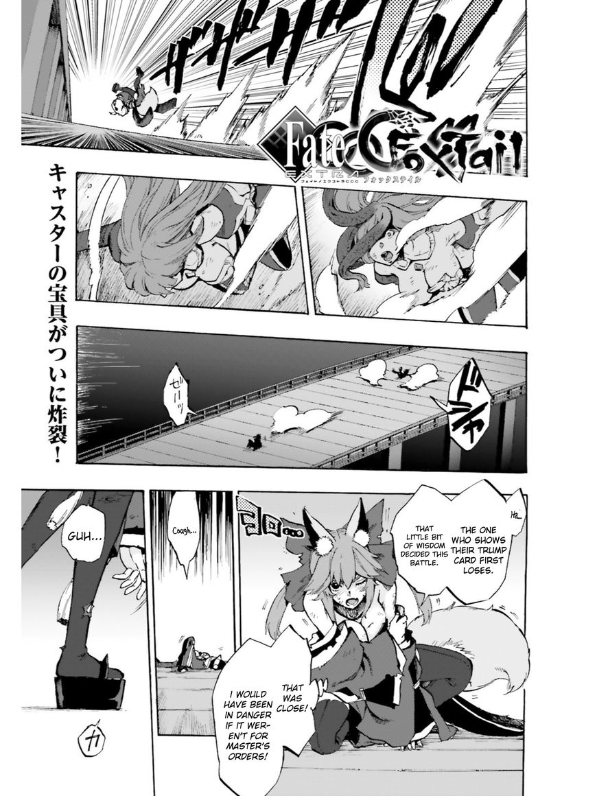 Fate/Extra - CCC Fox Tail 37