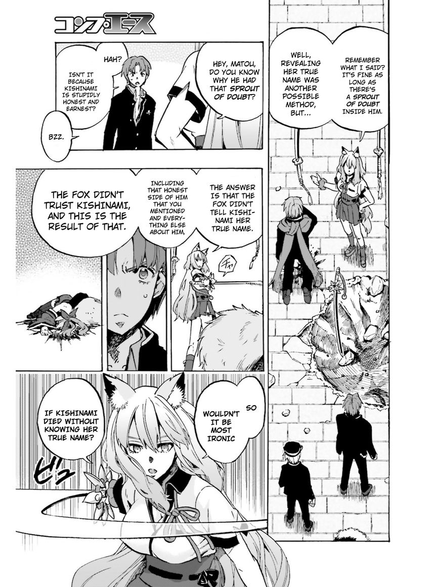 Fate/Extra - CCC Fox Tail 38