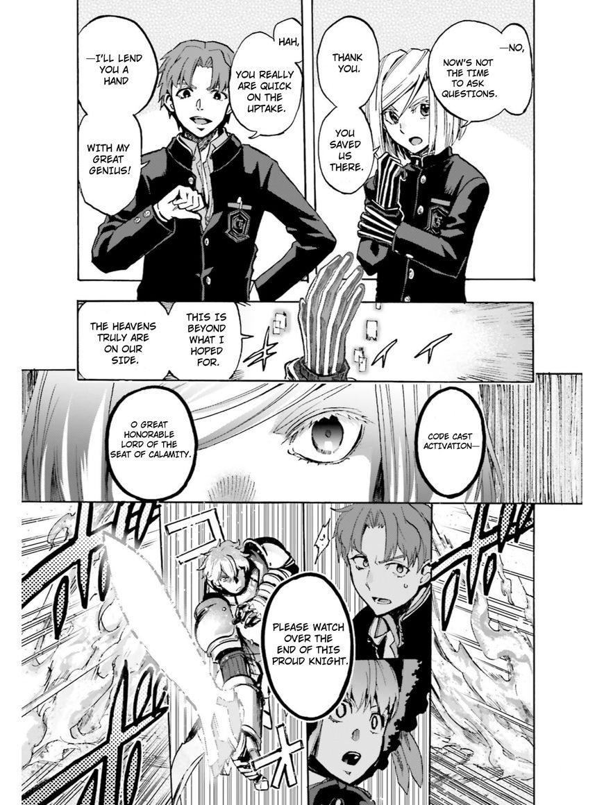 Fate/Extra - CCC Fox Tail 40