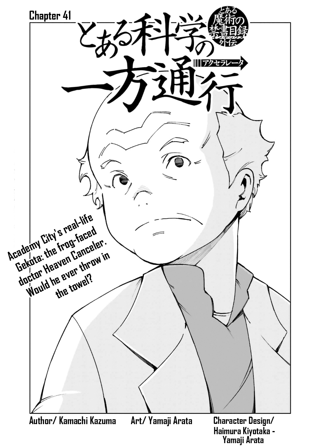 Toaru Kagaku no Accelerator Vol.7 Ch.41