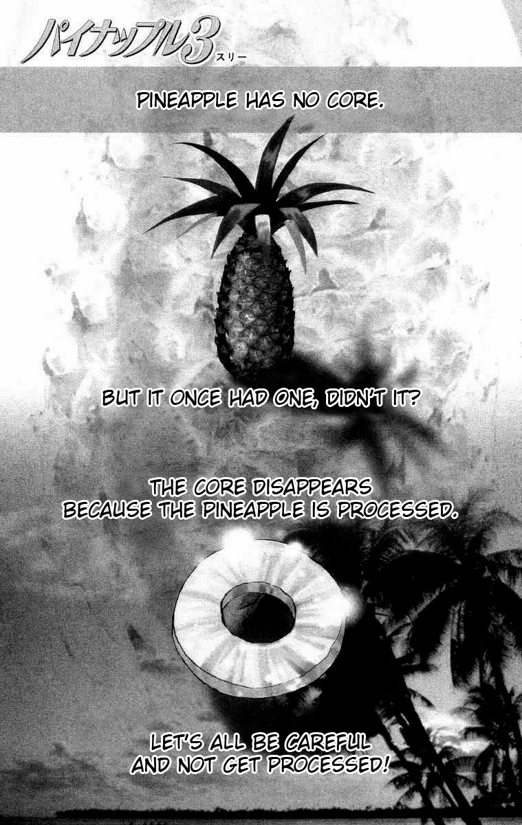Wangan JUNGLE Vol. 1 Ch. 2 Pineapple 3
