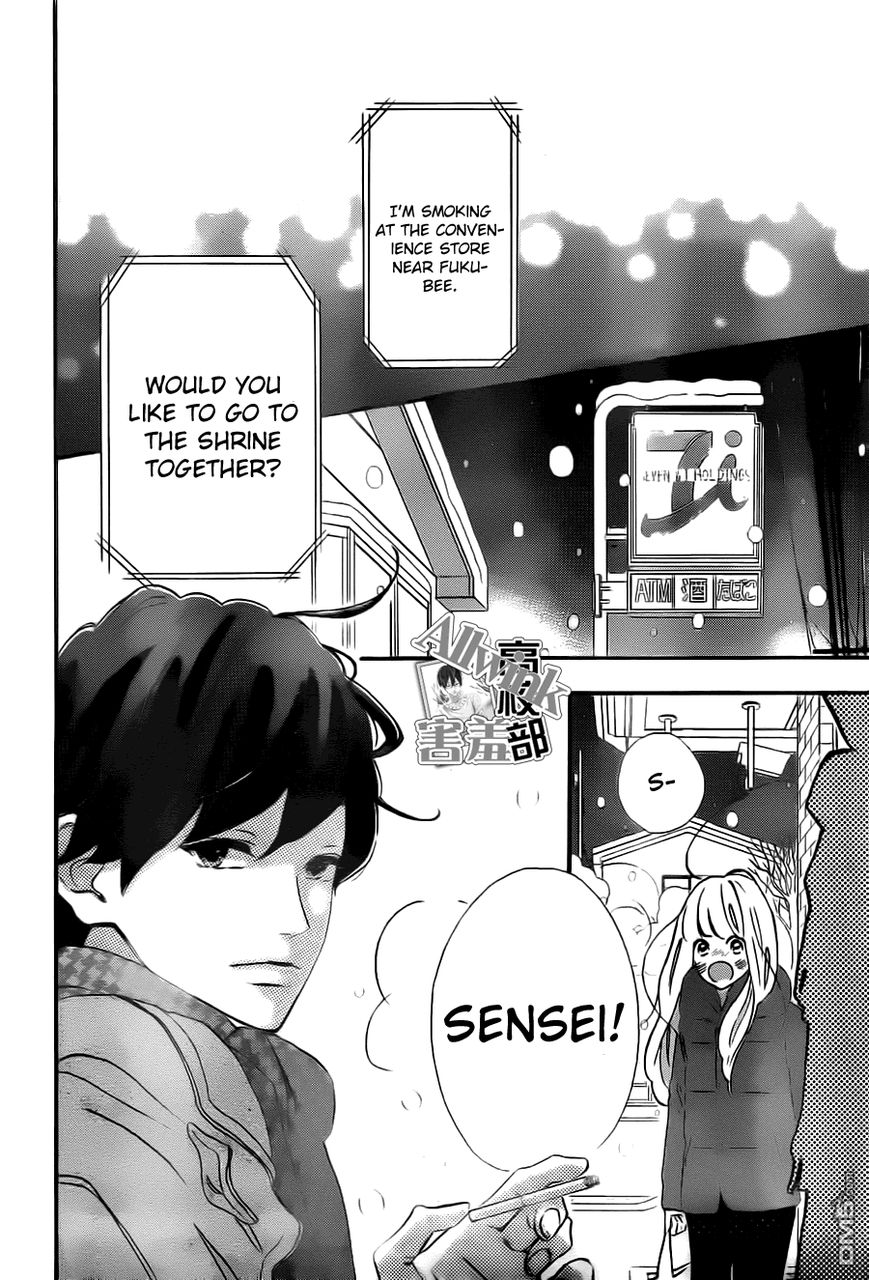 Sensei Kunshu 10