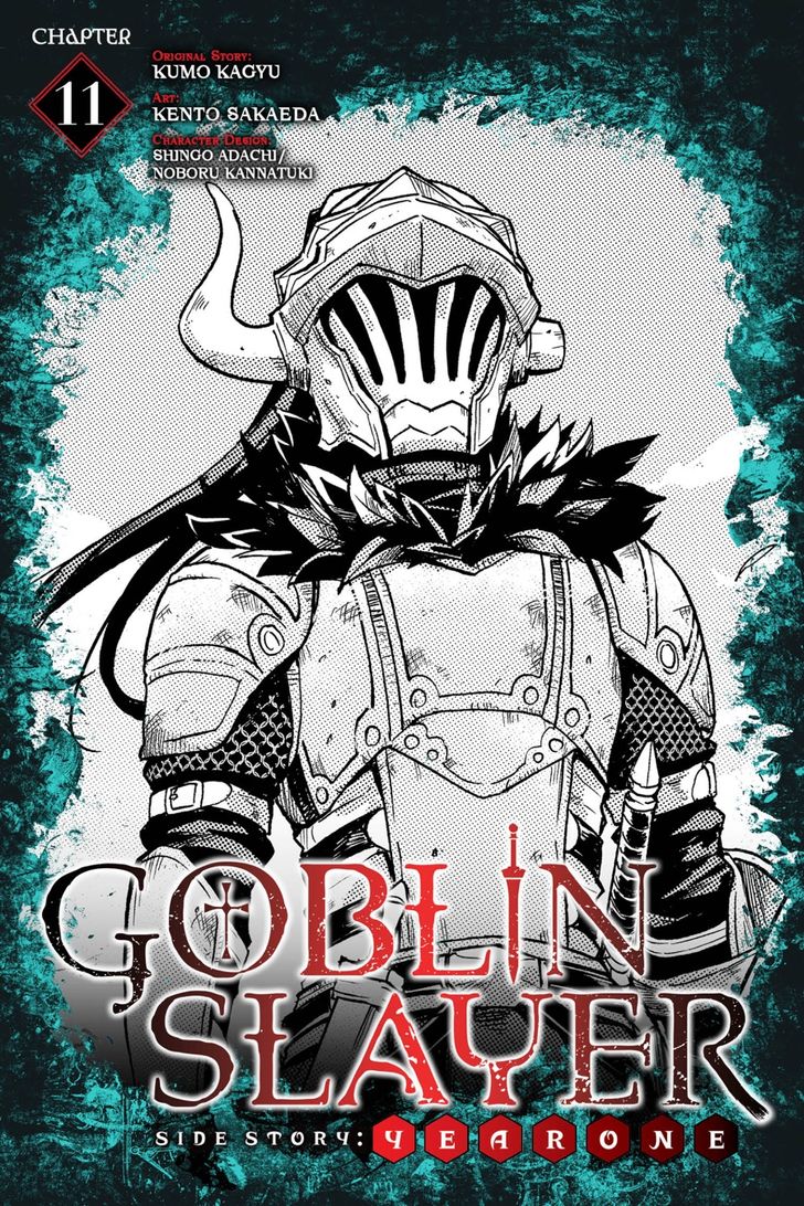Goblin Slayer: Side Story Year One 11