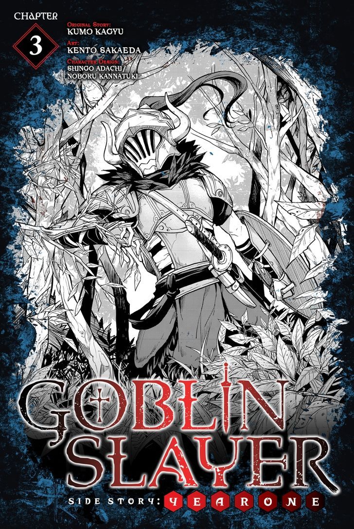 Goblin Slayer: Side Story Year One 3
