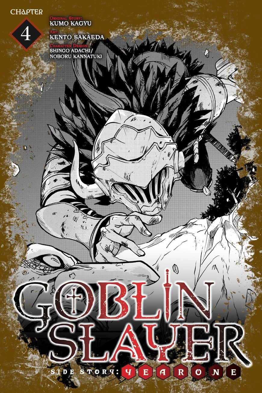 Goblin Slayer: Side Story Year One 4